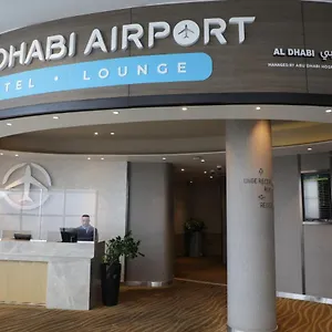 מלון Airport T1 International Departures